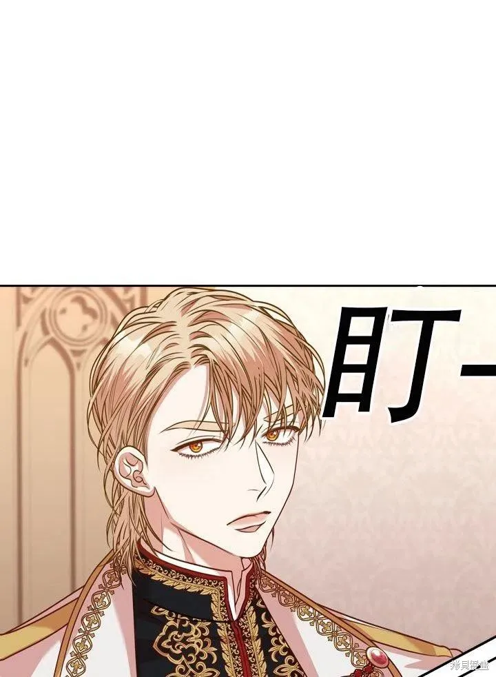第38话 第74页