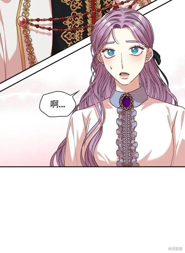 第38话 第75页