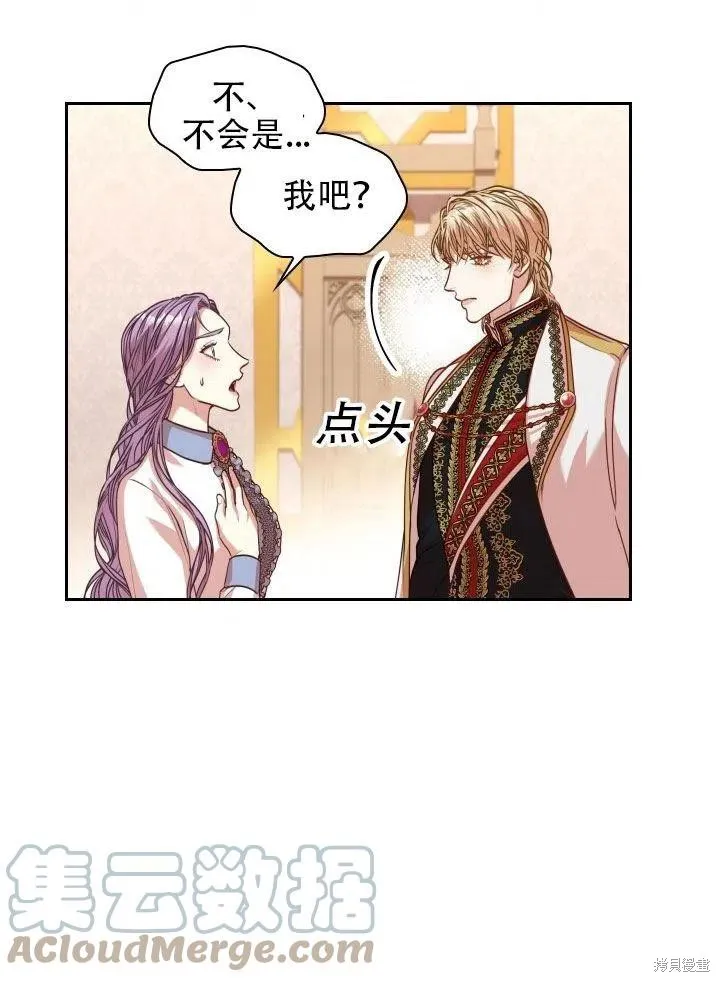 第38话 第76页
