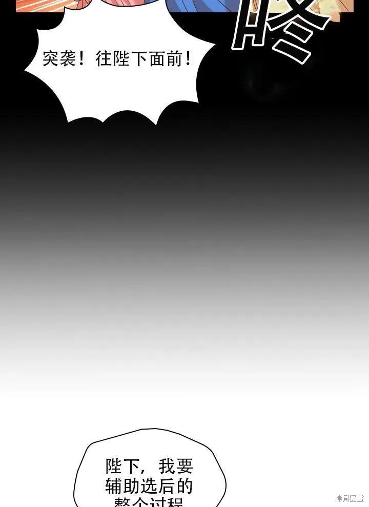 第38话 第80页