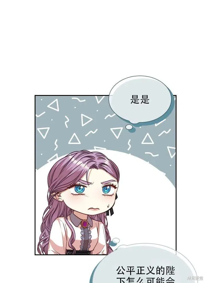 第38话 第83页