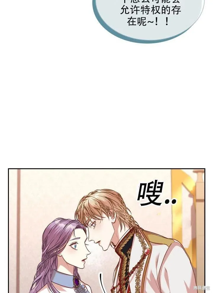 第38话 第84页