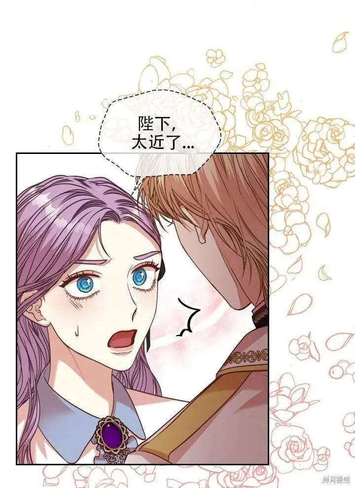 第38话 第86页