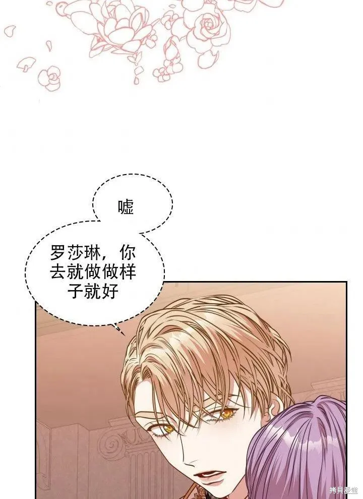 第38话 第87页