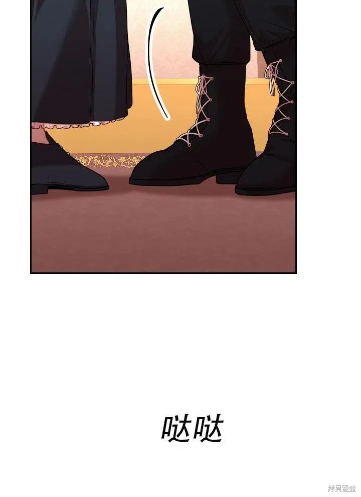 第38话 第90页