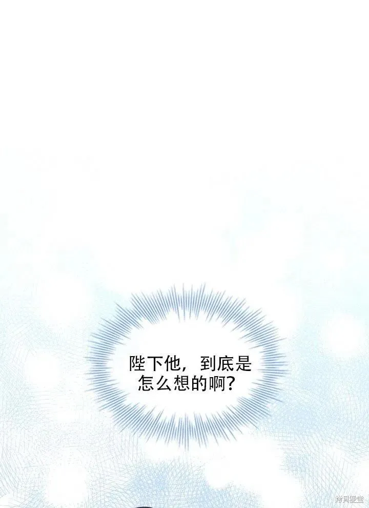 第38话 第92页