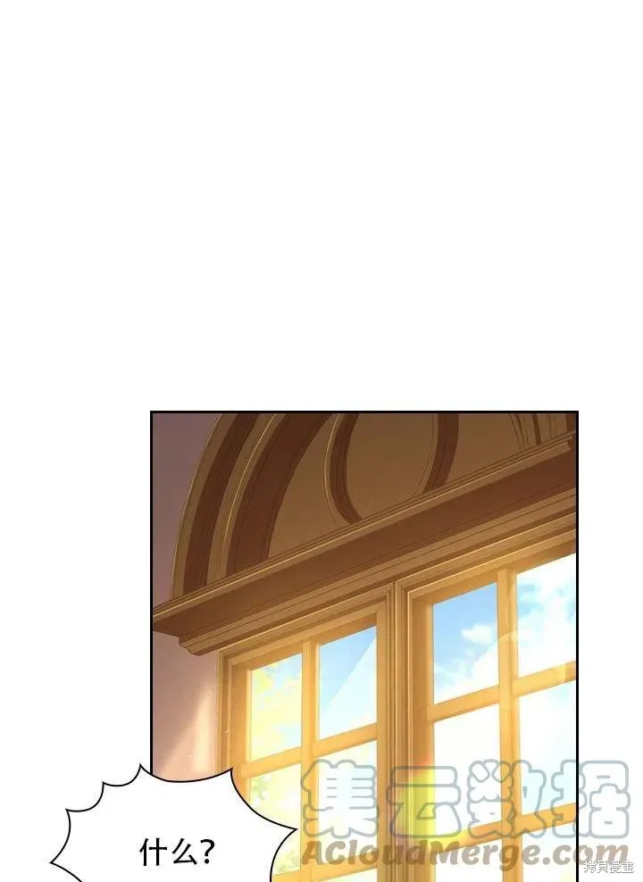 第37话 第1页