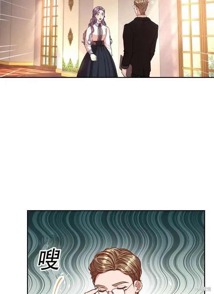 第37话 第3页