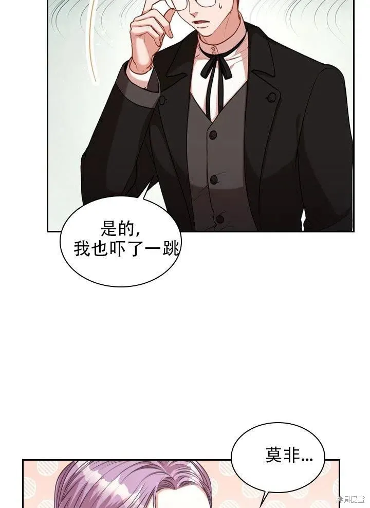 第37话 第4页