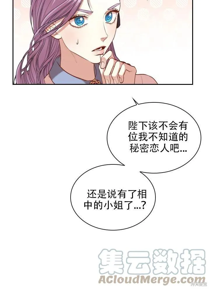 第37话 第5页