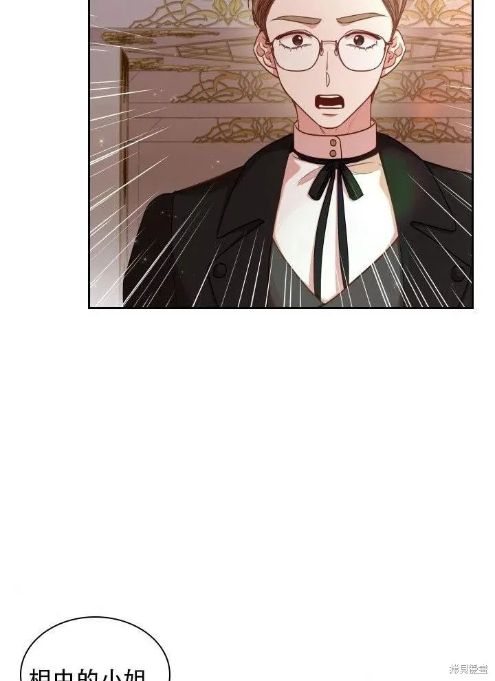 第37话 第8页