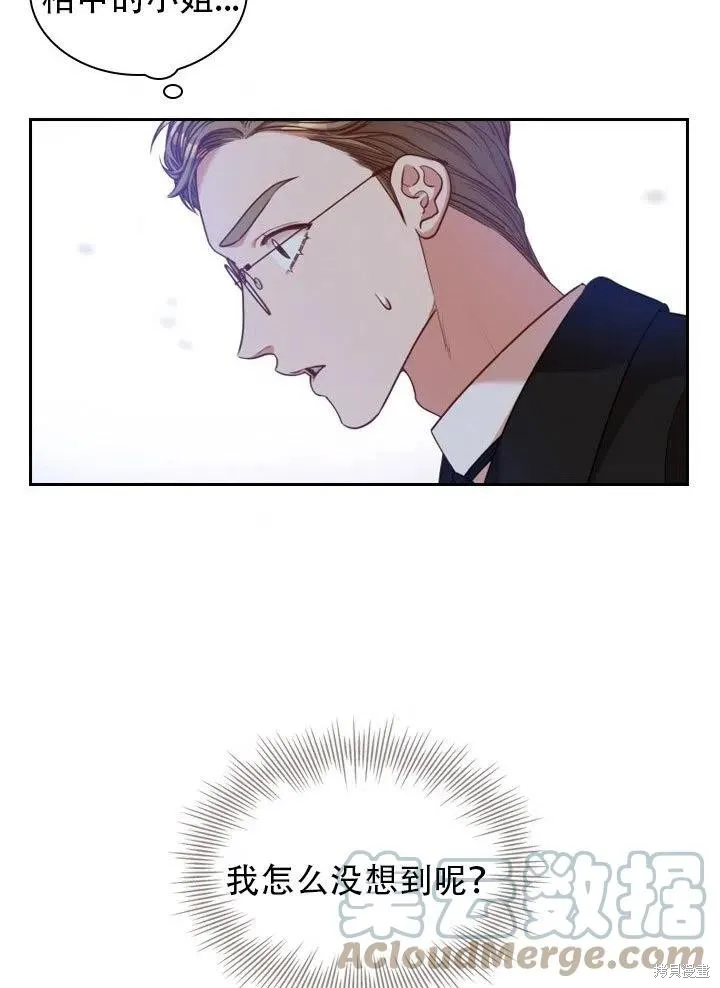第37话 第9页