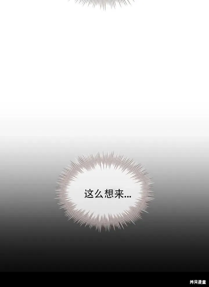 第37话 第10页