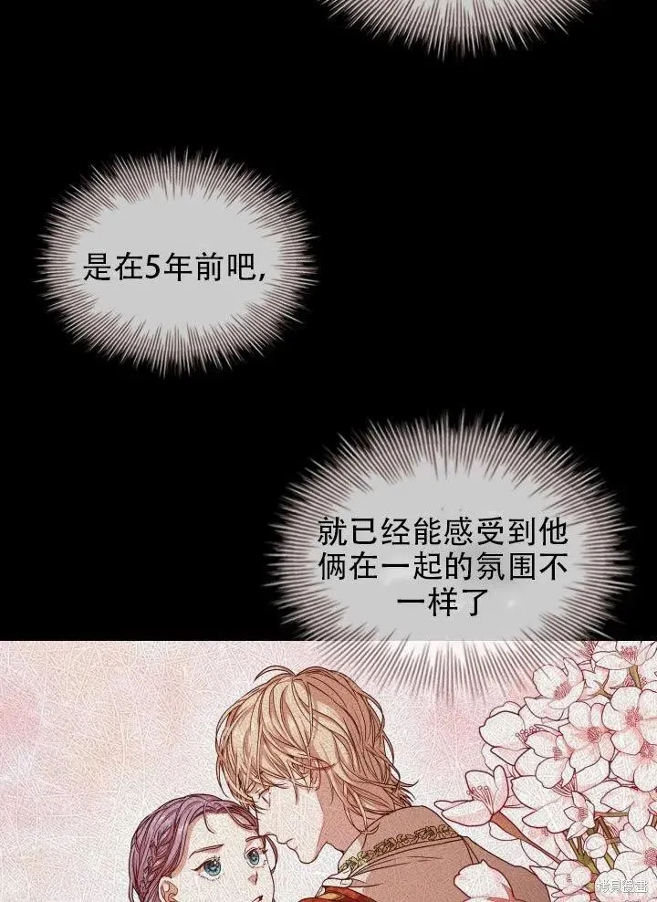 第37话 第14页
