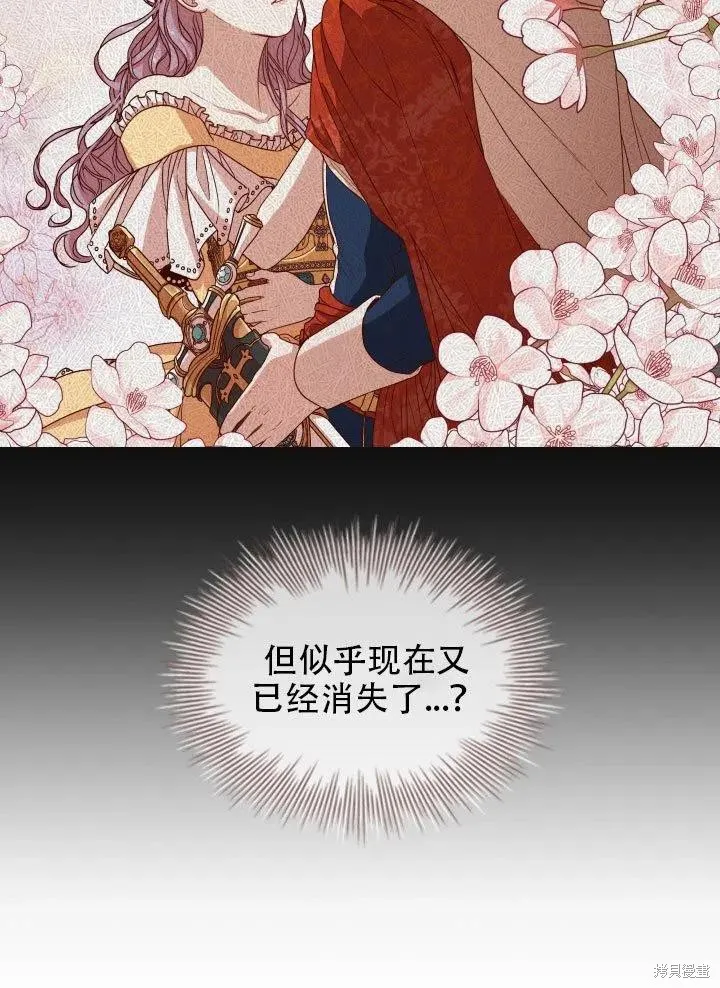 第37话 第15页