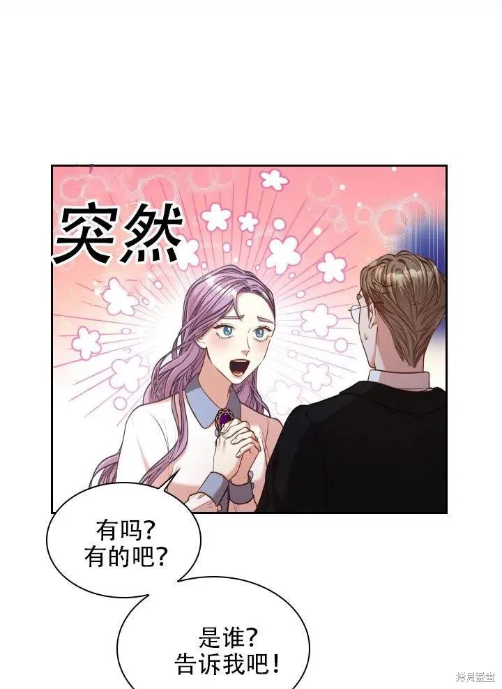 第37话 第16页