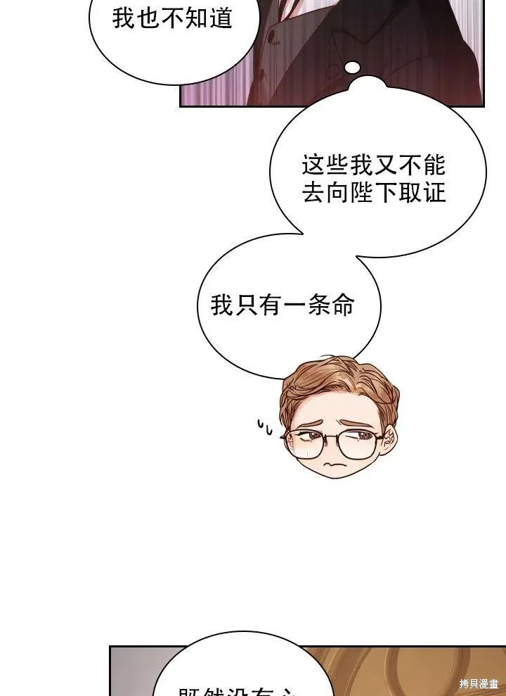 第37话 第18页