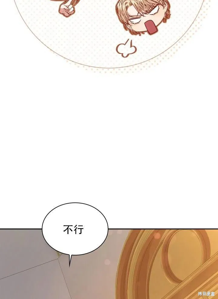 第37话 第22页