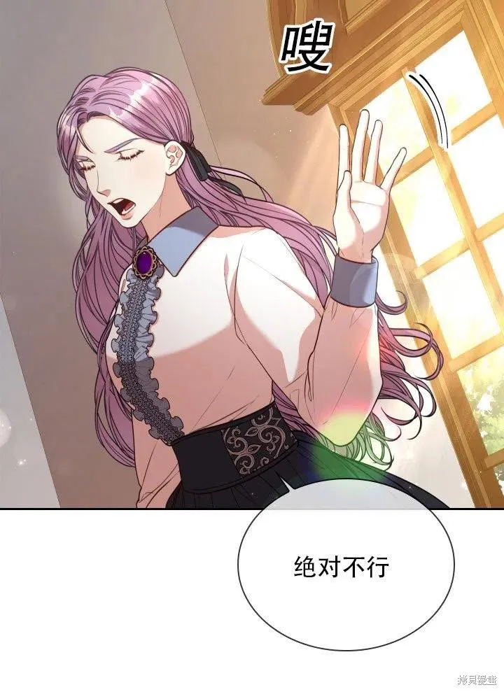 第37话 第23页