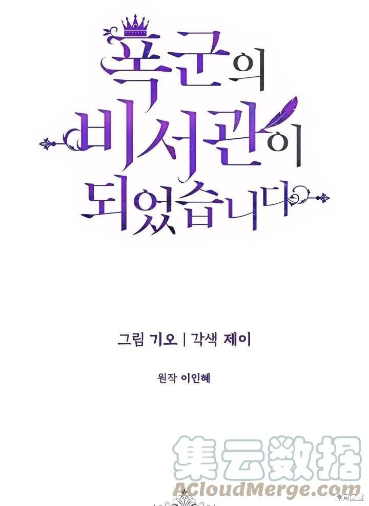 第37话 第25页