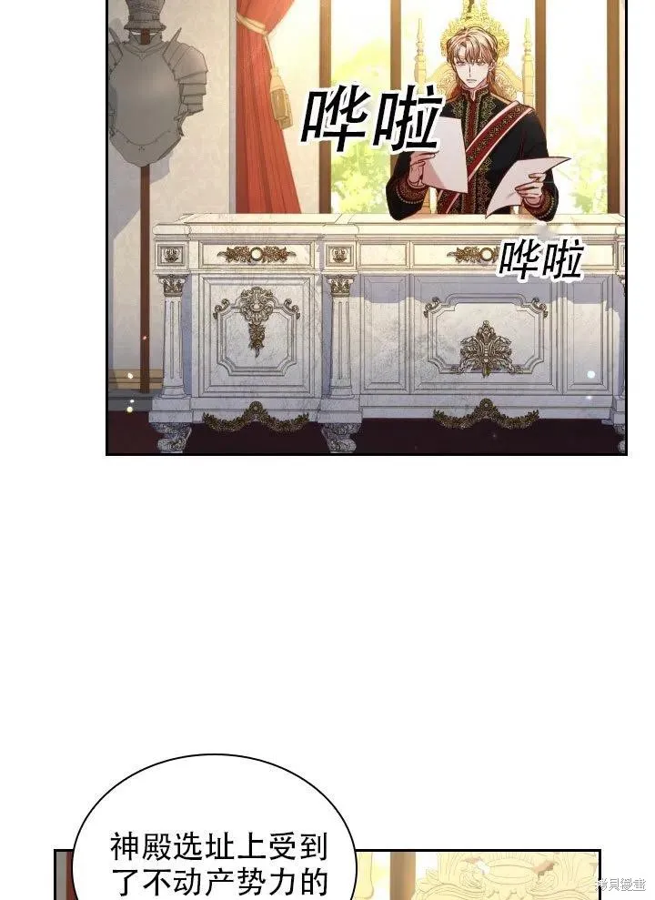 第37话 第28页