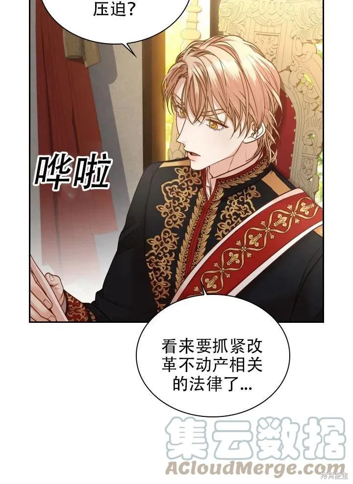 第37话 第29页
