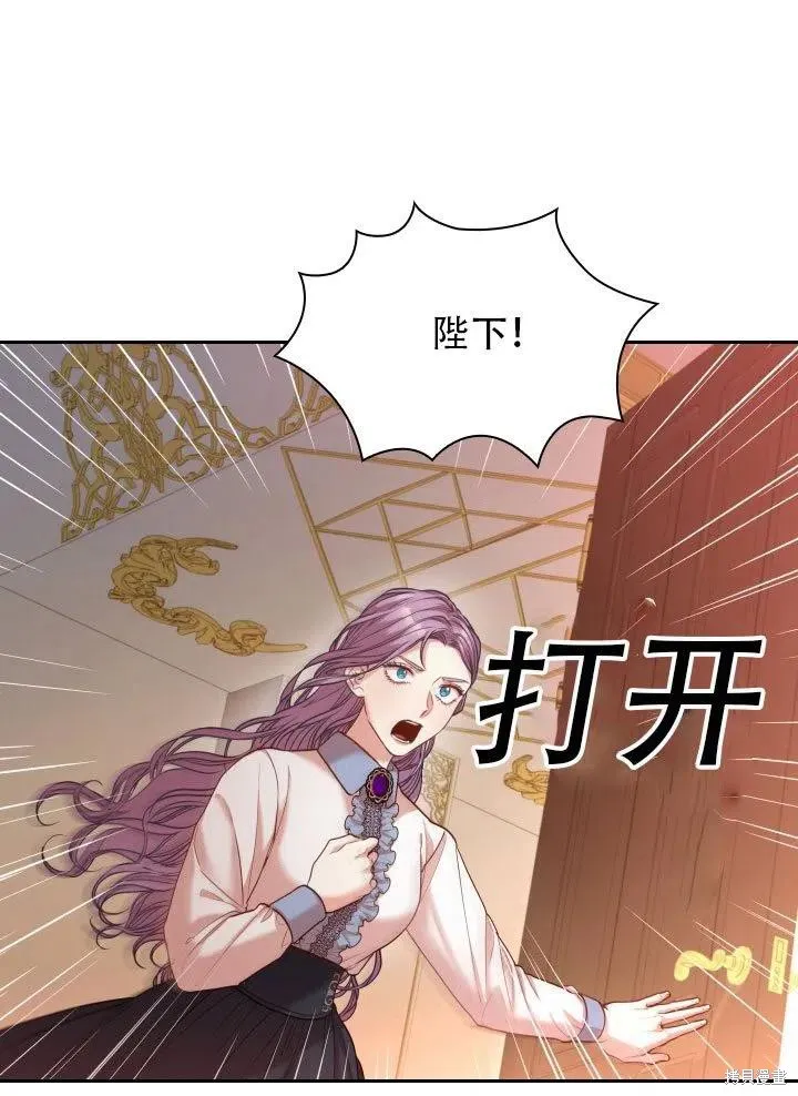 第37话 第30页