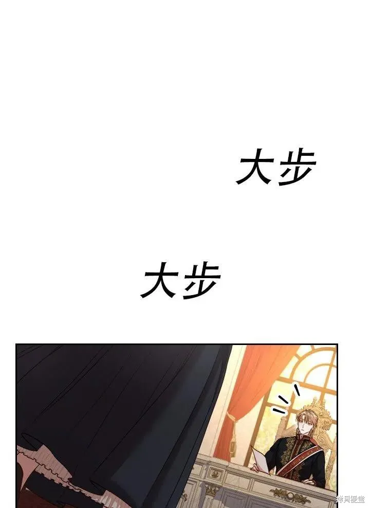 第37话 第31页