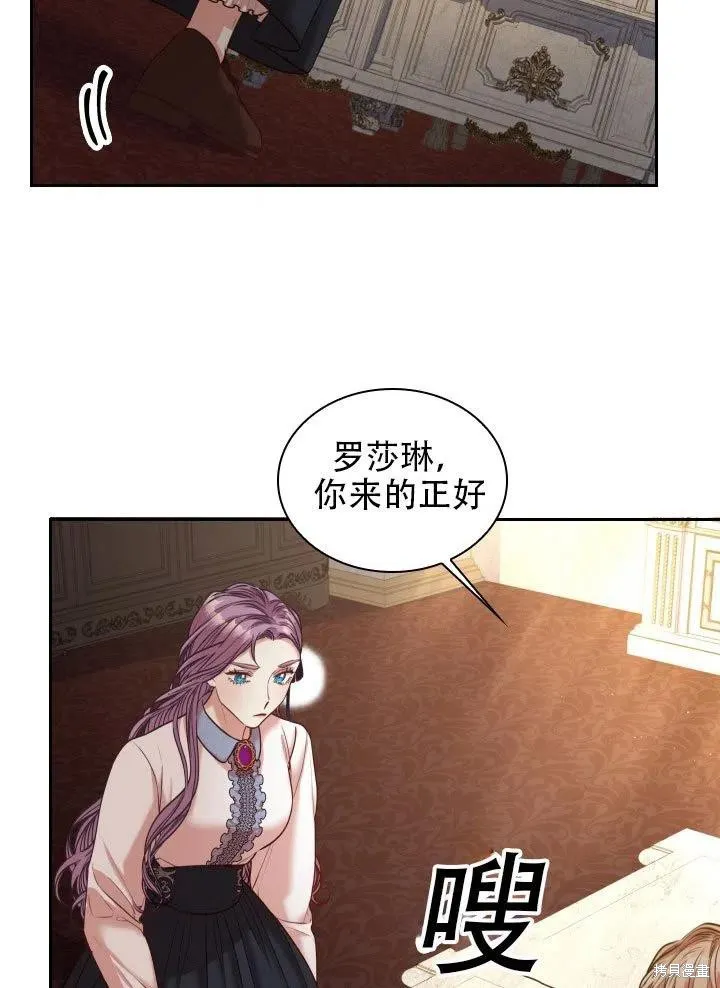 第37话 第32页