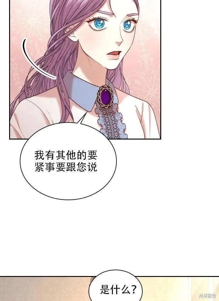 第37话 第34页