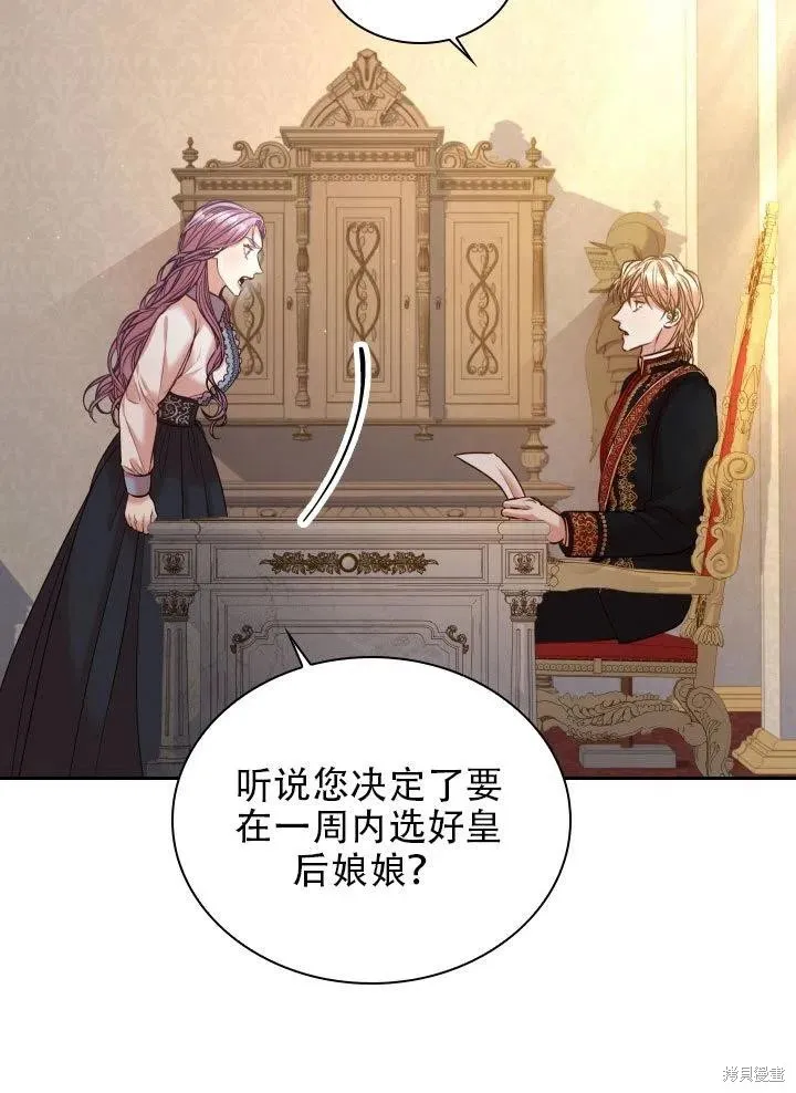 第37话 第35页