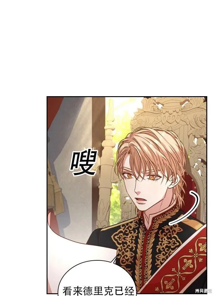 第37话 第36页