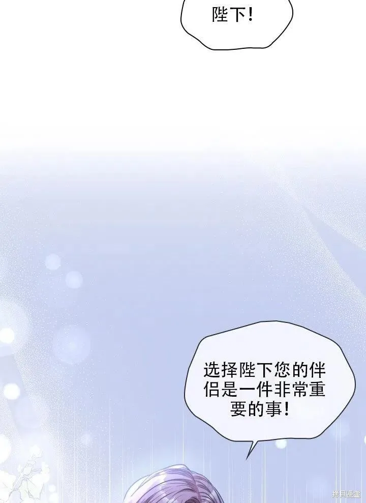 第37话 第38页