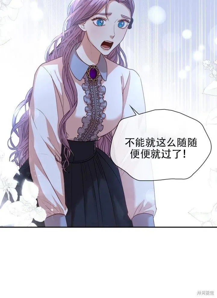 第37话 第39页