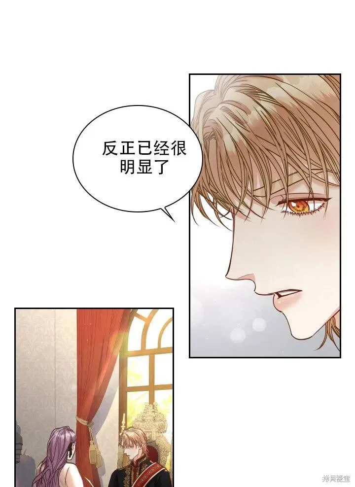 第37话 第40页