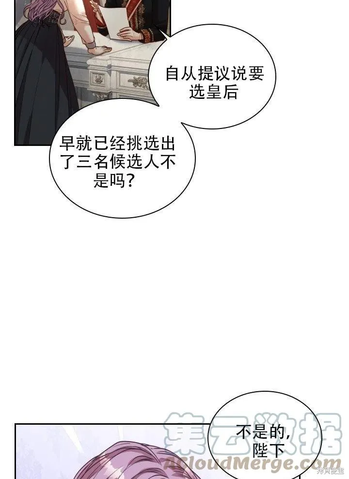 第37话 第41页