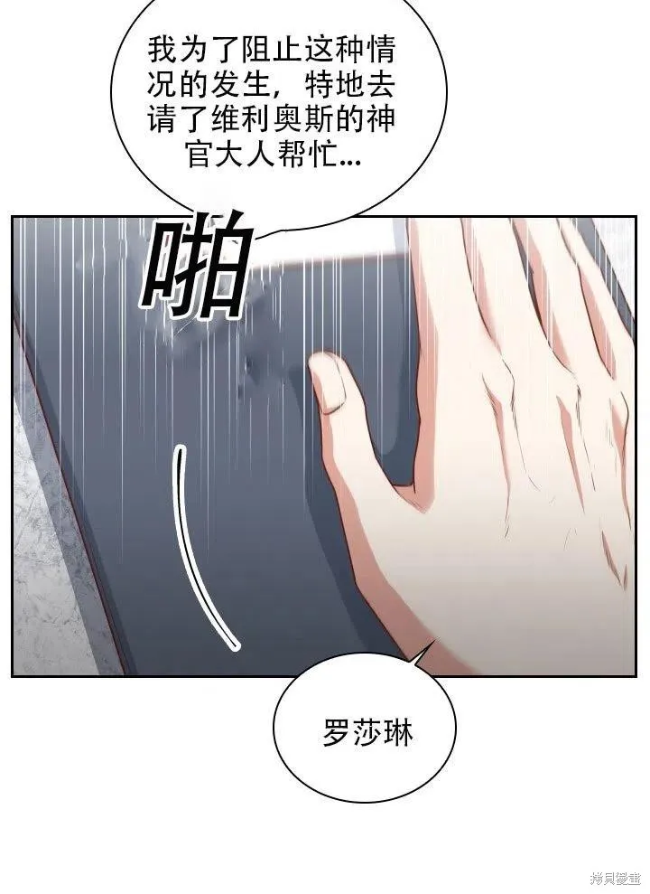 第37话 第43页