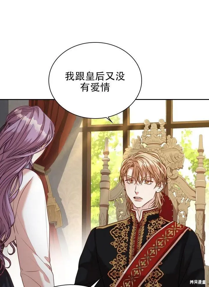 第37话 第44页