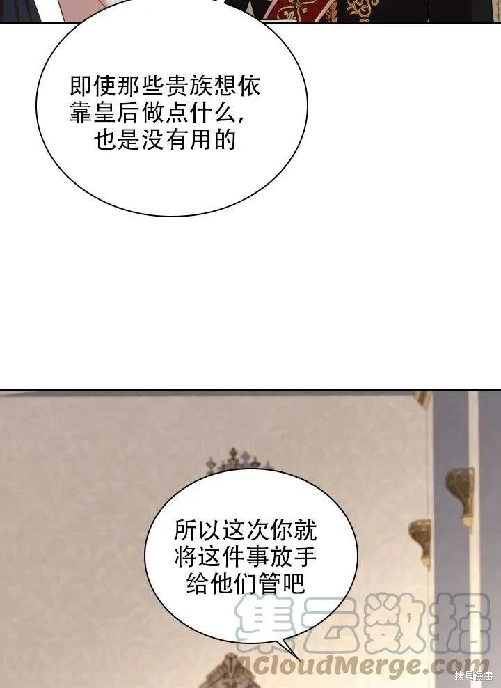第37话 第45页