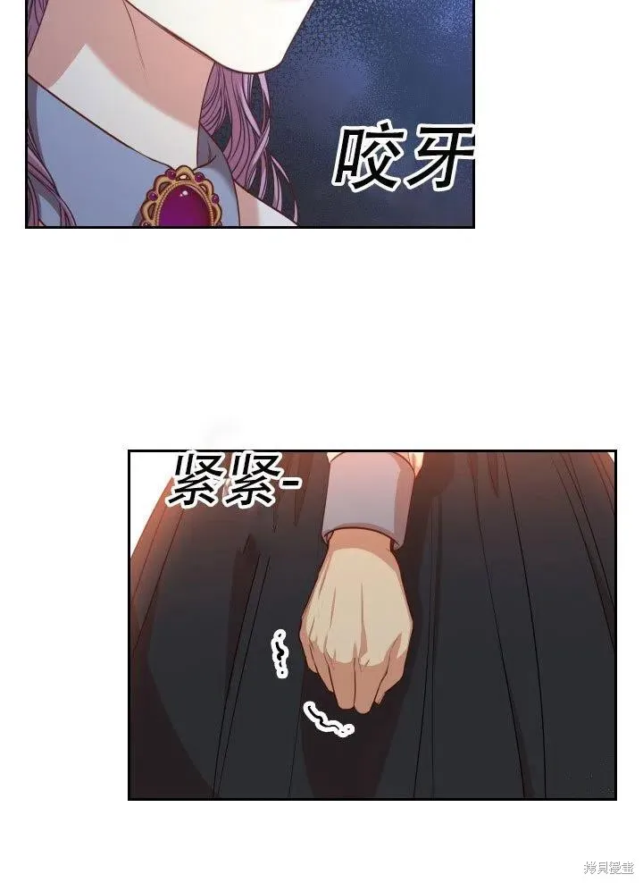 第37话 第47页