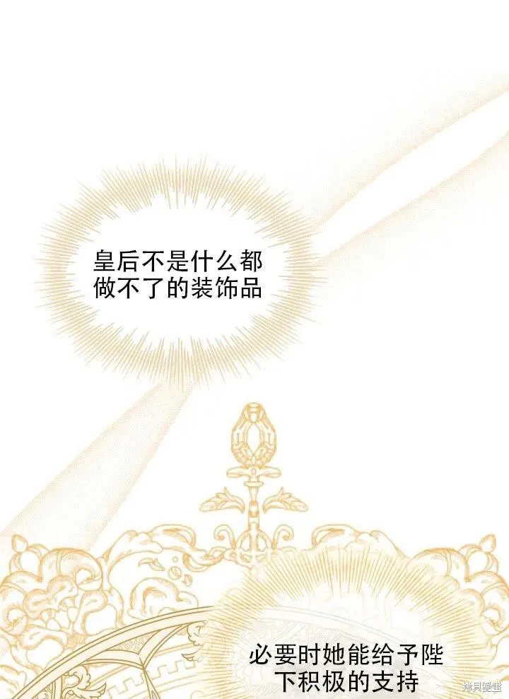 第37话 第48页