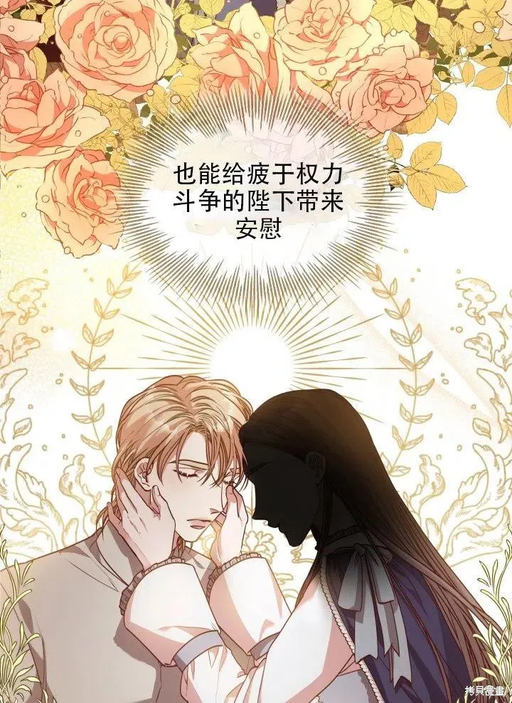第37话 第50页