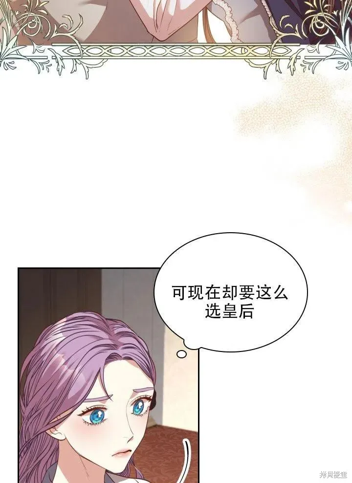 第37话 第51页