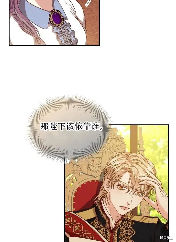 第37话 第52页