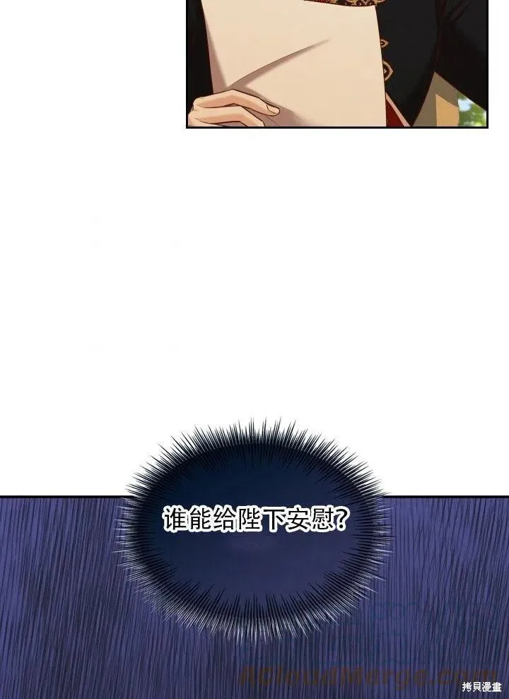 第37话 第53页