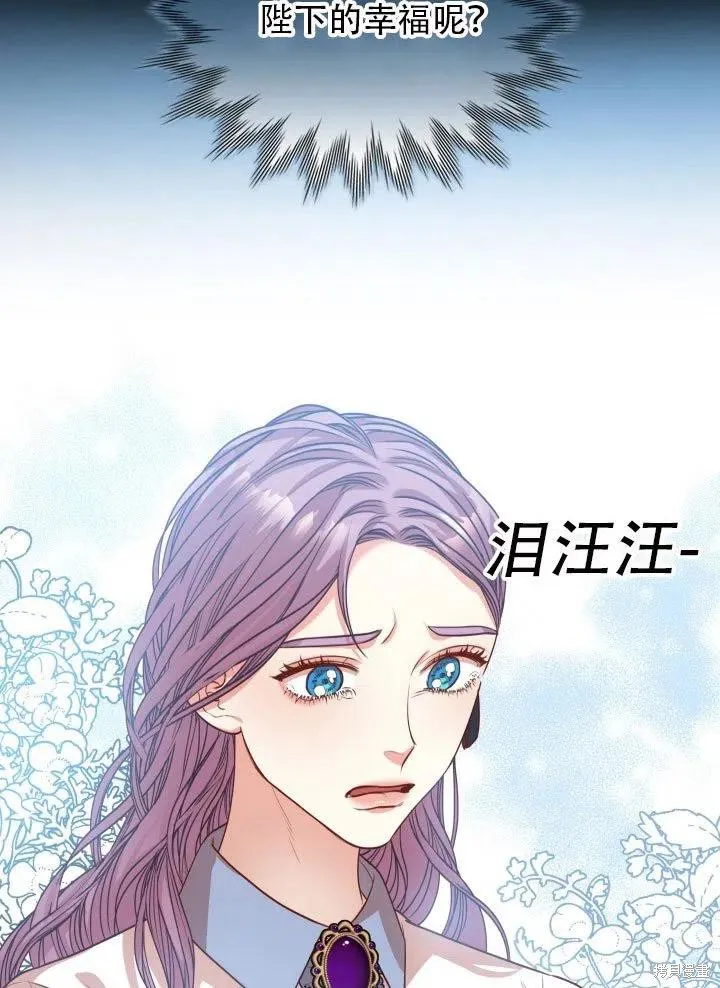 第37话 第55页