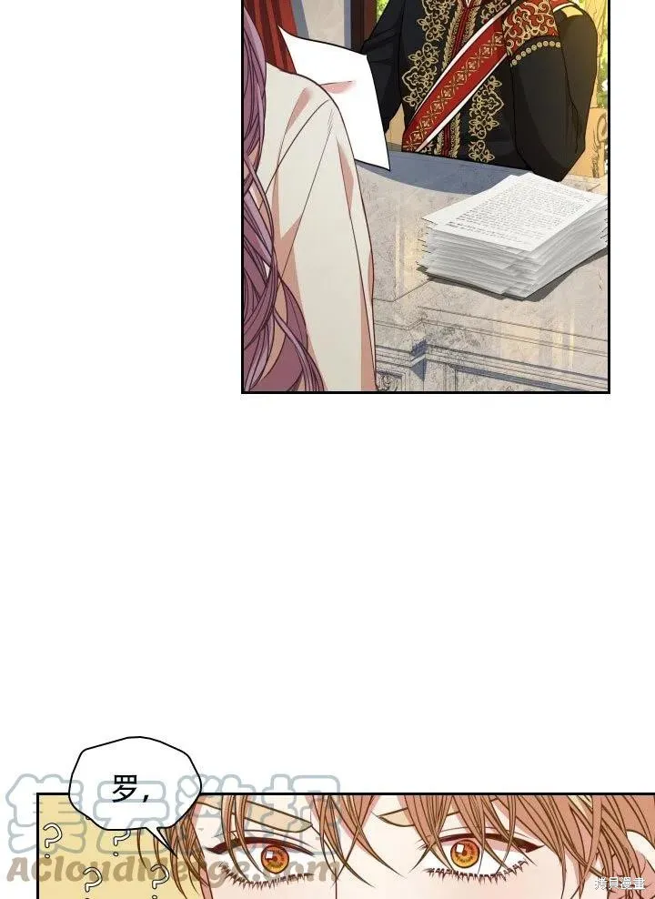 第37话 第57页