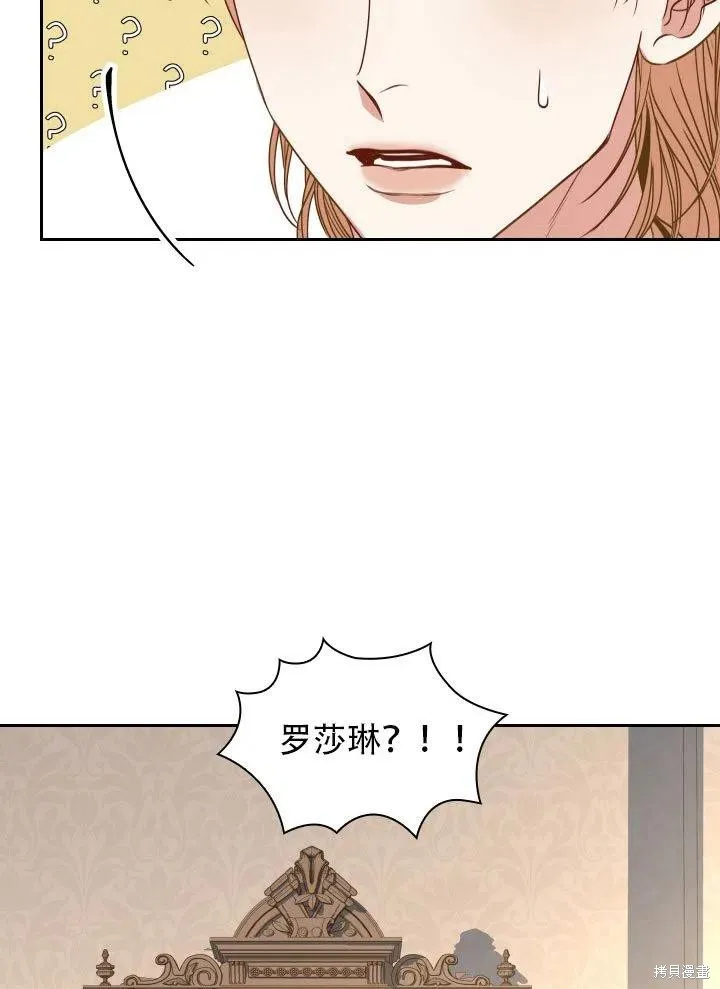 第37话 第58页