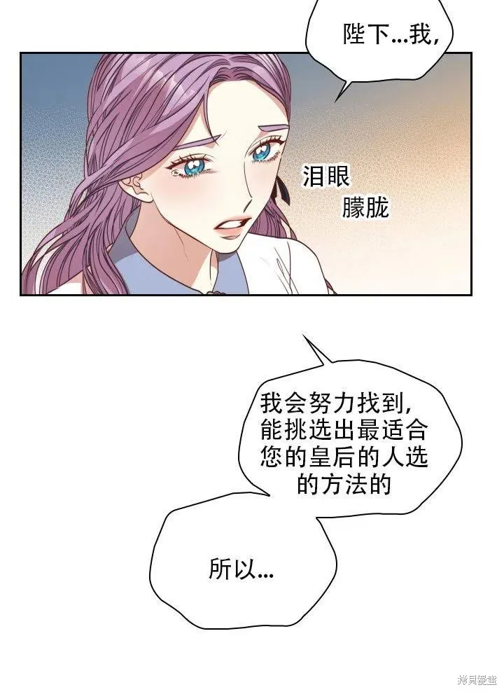 第37话 第60页