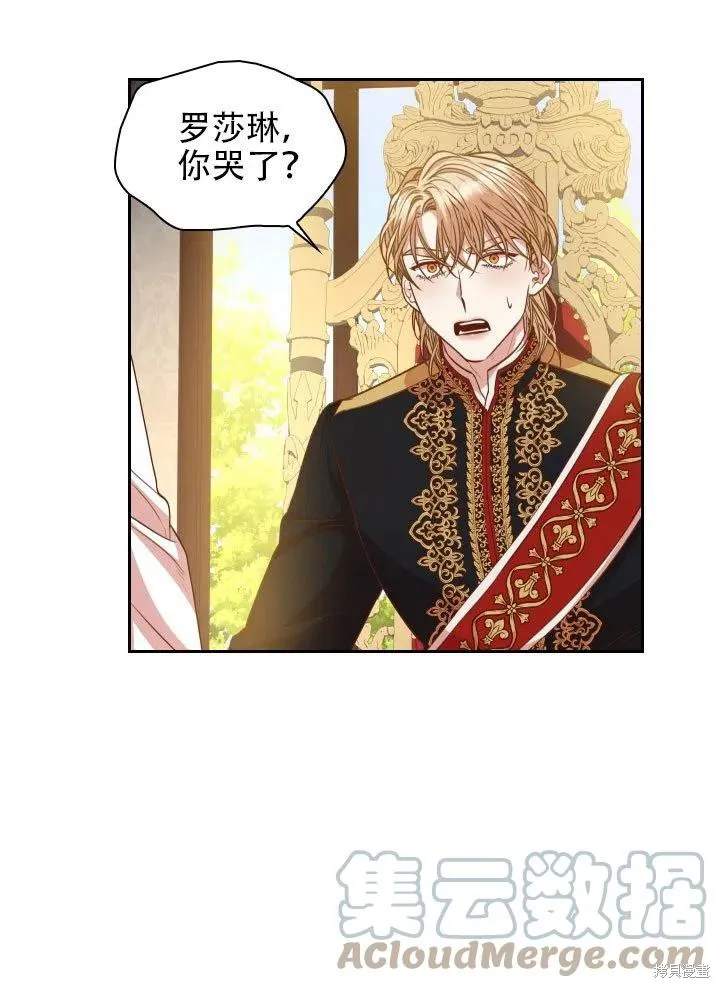 第37话 第61页